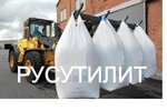 RusUtilit (Entuziastov Street, 22), recycling
