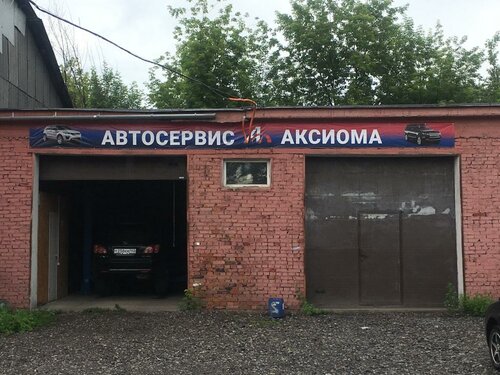 Форд мазда автосервис новокузнецк