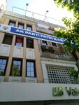 Ak Party Fatih District Presidency (İstanbul, Fatih, Adnan Menderes Vatan Boulevard, 34), political parties