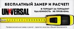 Universal Ltd (ulitsa Stolyarova, 3К), ventana