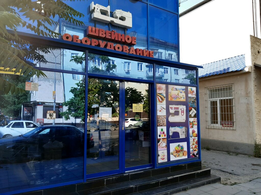 Швейный Магазин Зигзаг Махачкала