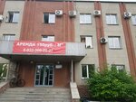 ProfProyekt (ulitsa Tereshkovoy, 50А) ، معهد التصميم