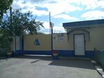Mida (Energetikov Drive, 4) ، أجهزة قياس