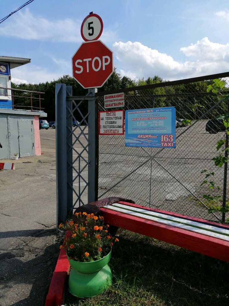Parking lot Avtostoyanka № 5 Ggup Gostinichnoye Khozyaystvo, Grodno, photo
