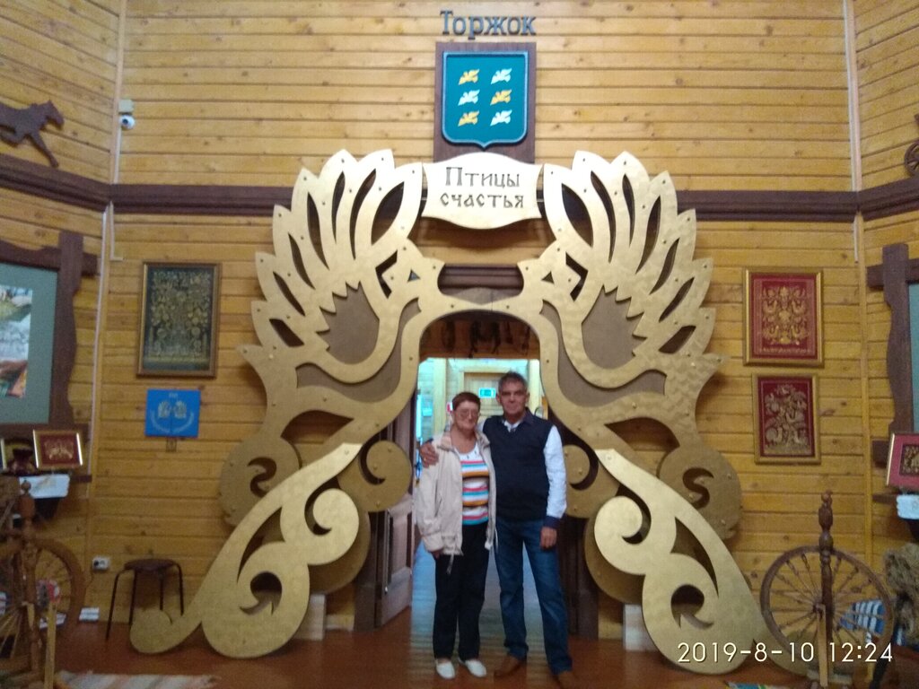 Музей Терем Птицы счастья, Тверская область, фото