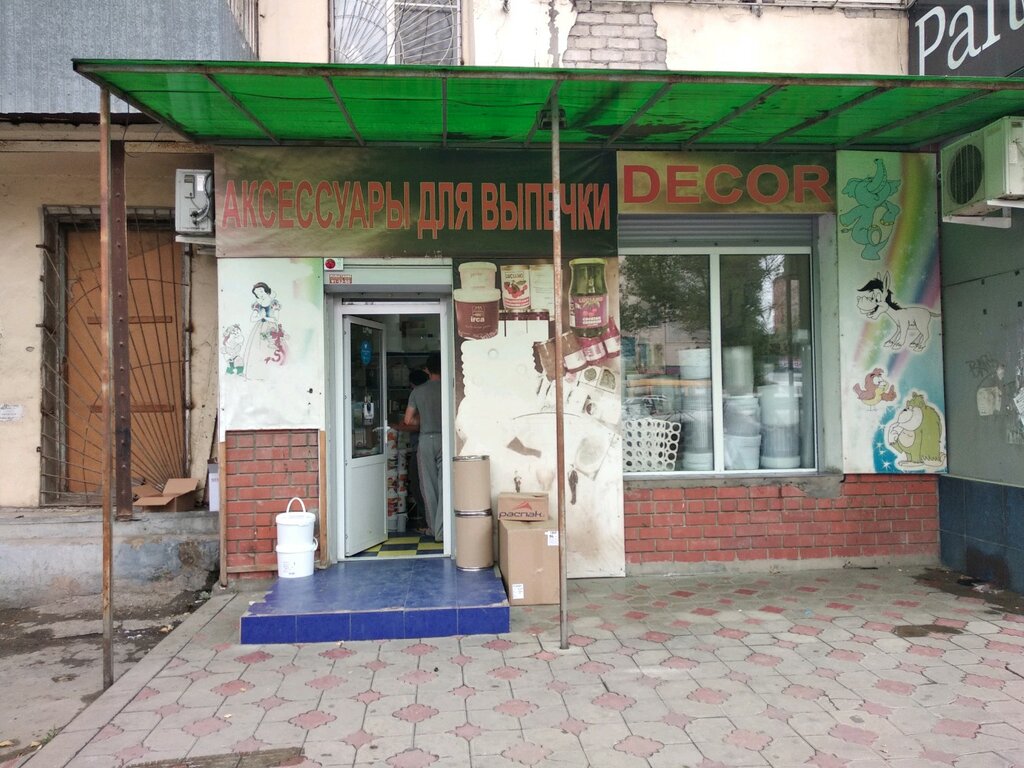 Магазин Декор Махачкала