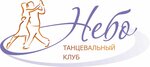 Nebo (Irkutsk, Timiryazev street, 2), dance school