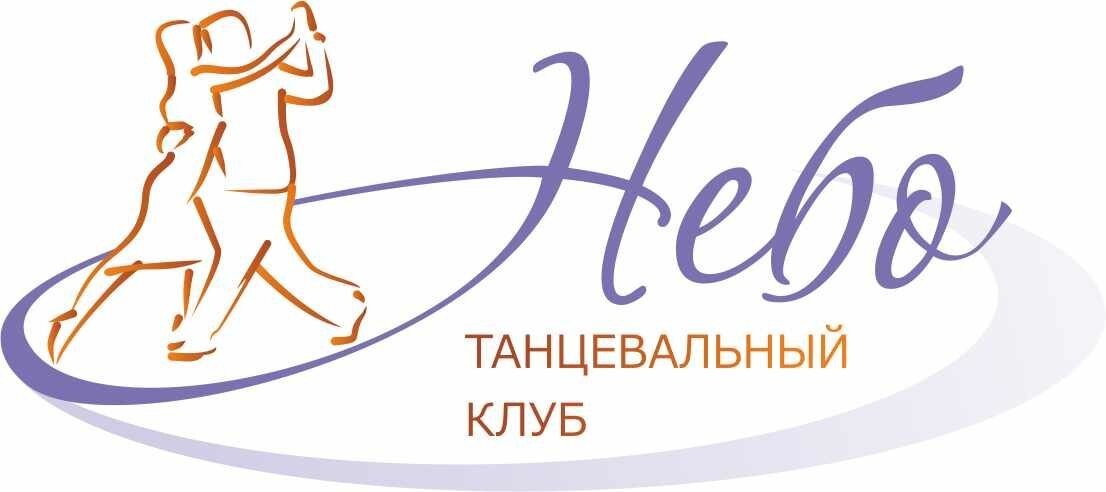 Небо
