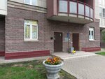Алёнушка (Peredovikov Street, 9к2), kindergarten, nursery