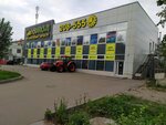 Автодром (Производственная ул., 33Б), сельскохозяйственная техника, оборудование в Кирове