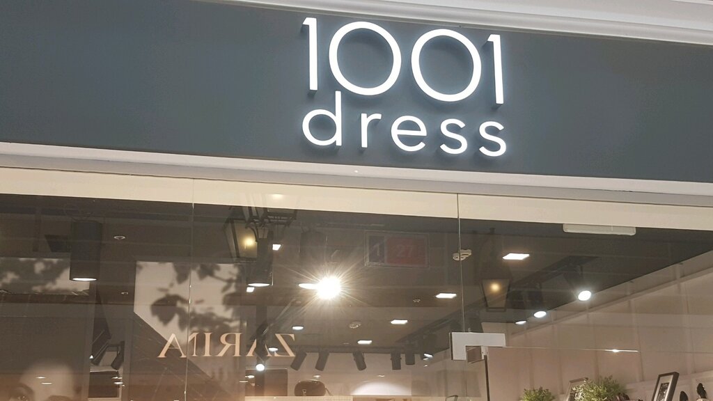 Магазин Стильной Одежды Спб 1001 Dress Com