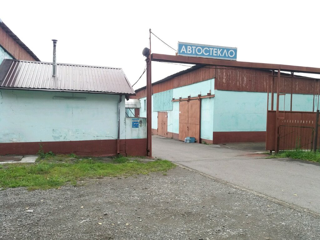 Магазин автолюбитель новокузнецк