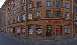 Адрес Бытовой