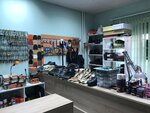 Remont obuvi (Rudnyovka Street, 9) ، تصليح الأحذية