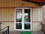 DNK-klinika (Chkalova Street, 20Б), centro médico, clínica