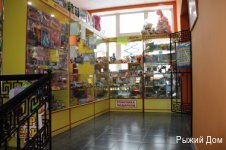 Фото Рыжий Дом