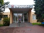 Автотор (Магнитогорская ул., 4, Калининград), автомобильный завод в Калининграде