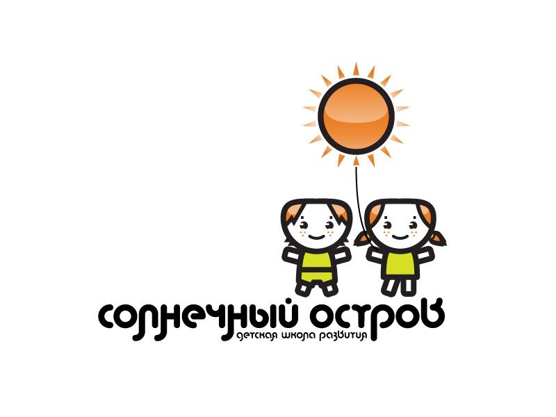 Солнечный остров