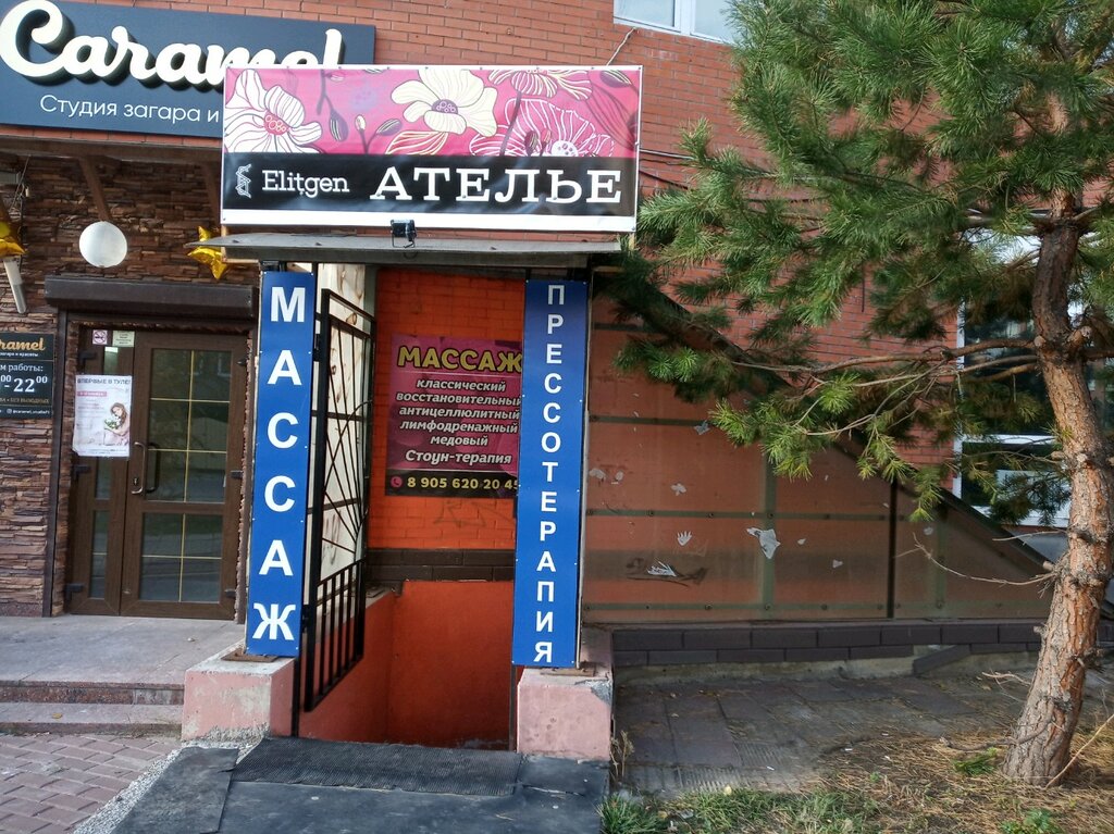 Проспект ленина 112 тула карта