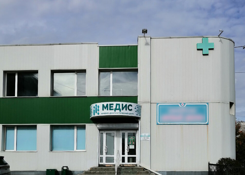 Panorama: Медис, dental clinics, Russia, Vladivostok, Dneprovskaya ulitsa, 36 - 