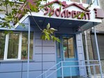 Evolvent (ulitsa Mechnikova, 41) ، الأسقف ومواد التسقيف