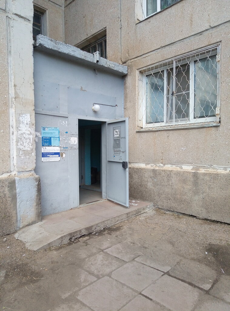 Почта краснокаменск график работы