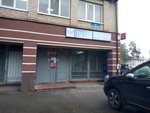 Otdeleniye pochtovoy svyazi Ramenskoye 140103 (Svobody Street, 4), post office