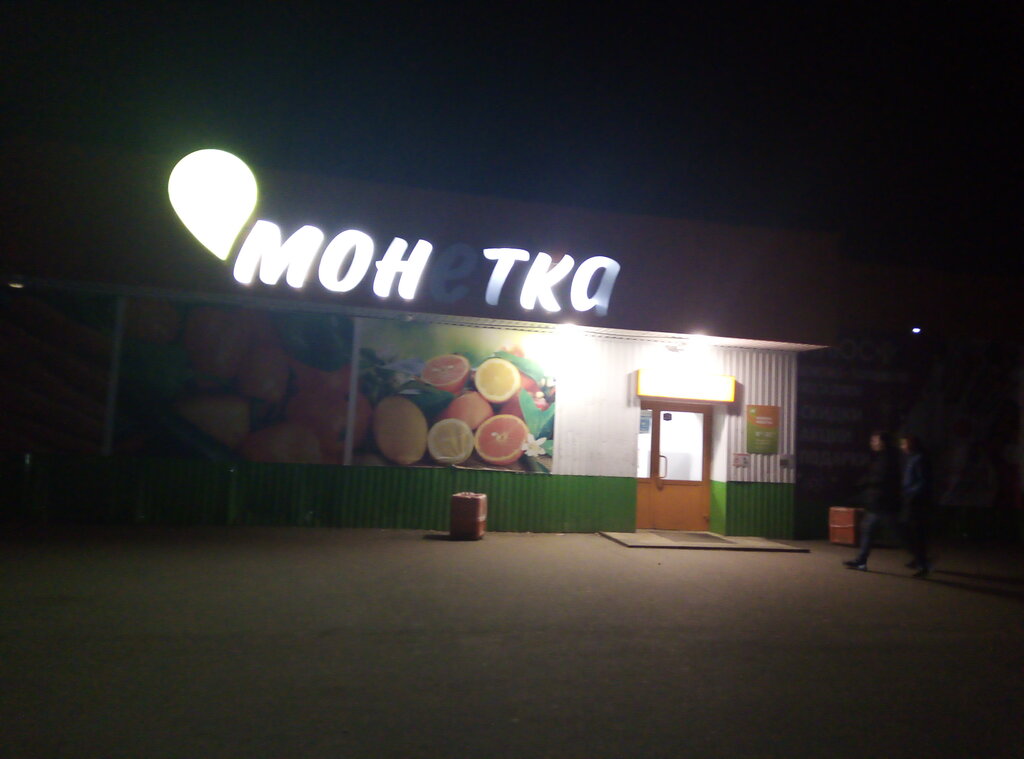 Дос чебаркуль карта