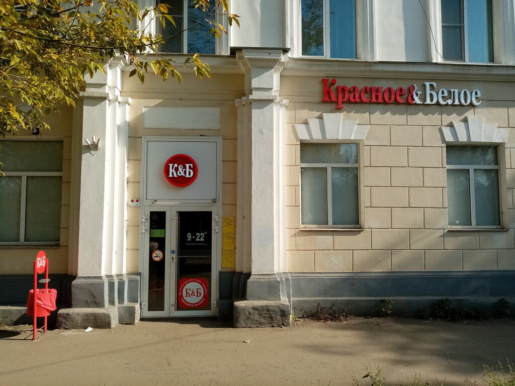 Нахимова магазин уаз