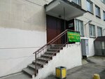Cadastral works (Kosygina Avenue, 25к3) ، أعمال المسح