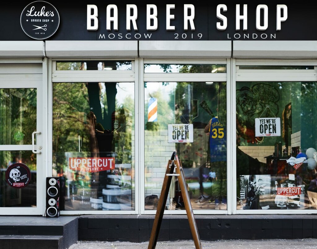 Барбершоп Luke's Barbershop, Москва, фото