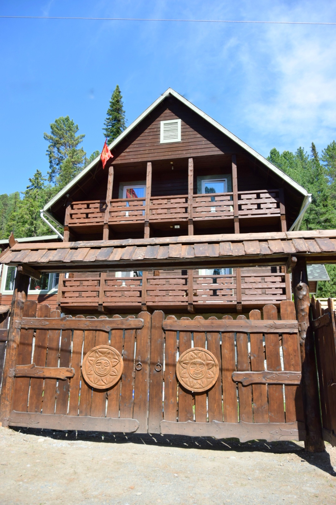 Фото Домашний Очаг