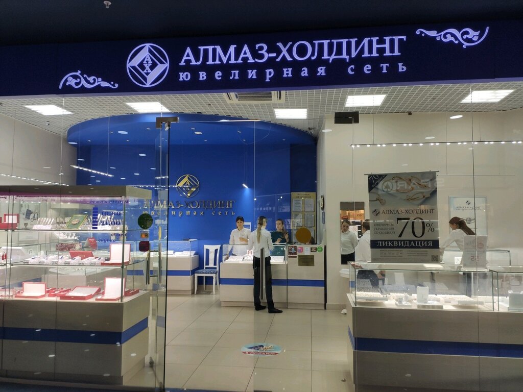 Карта алмаз холдинг