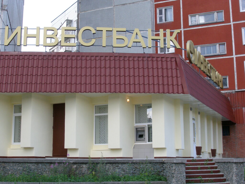 Челябинвестбанк озерск график работы в праздники