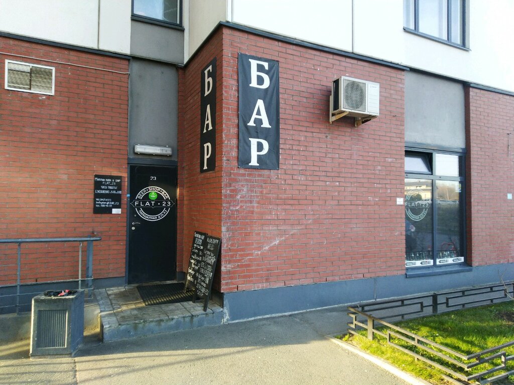 Викинг гурьевский пр 23 корп 3 фото Flat 23, бар, паб, Парашютная ул., 23, корп. 2, Санкт-Петербург - Яндекс Карты