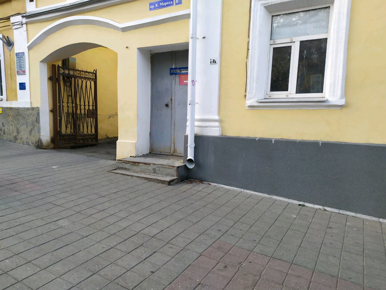 Ставрополь карла маркса 53 карта