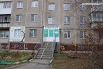 Здоровая семья (prospekt Oktyabrya, 29), medical center, clinic