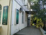 Optimum (Vinogradnaya Street, 51), medical laboratory