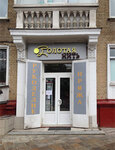 Golden thread (Novopeschanaya Street, 13к2), yarn store