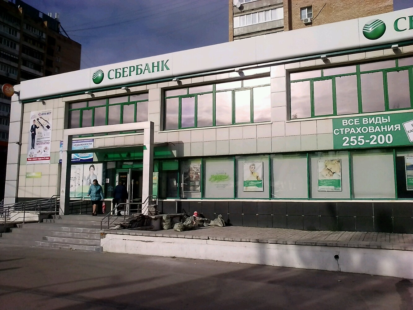Сбербанк ул лизы чайкиной 43а фото