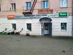 Фото 2 Техника для сада и дома, официальный дилер Stihl