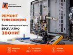Фото 1 Телеателье Центральное
