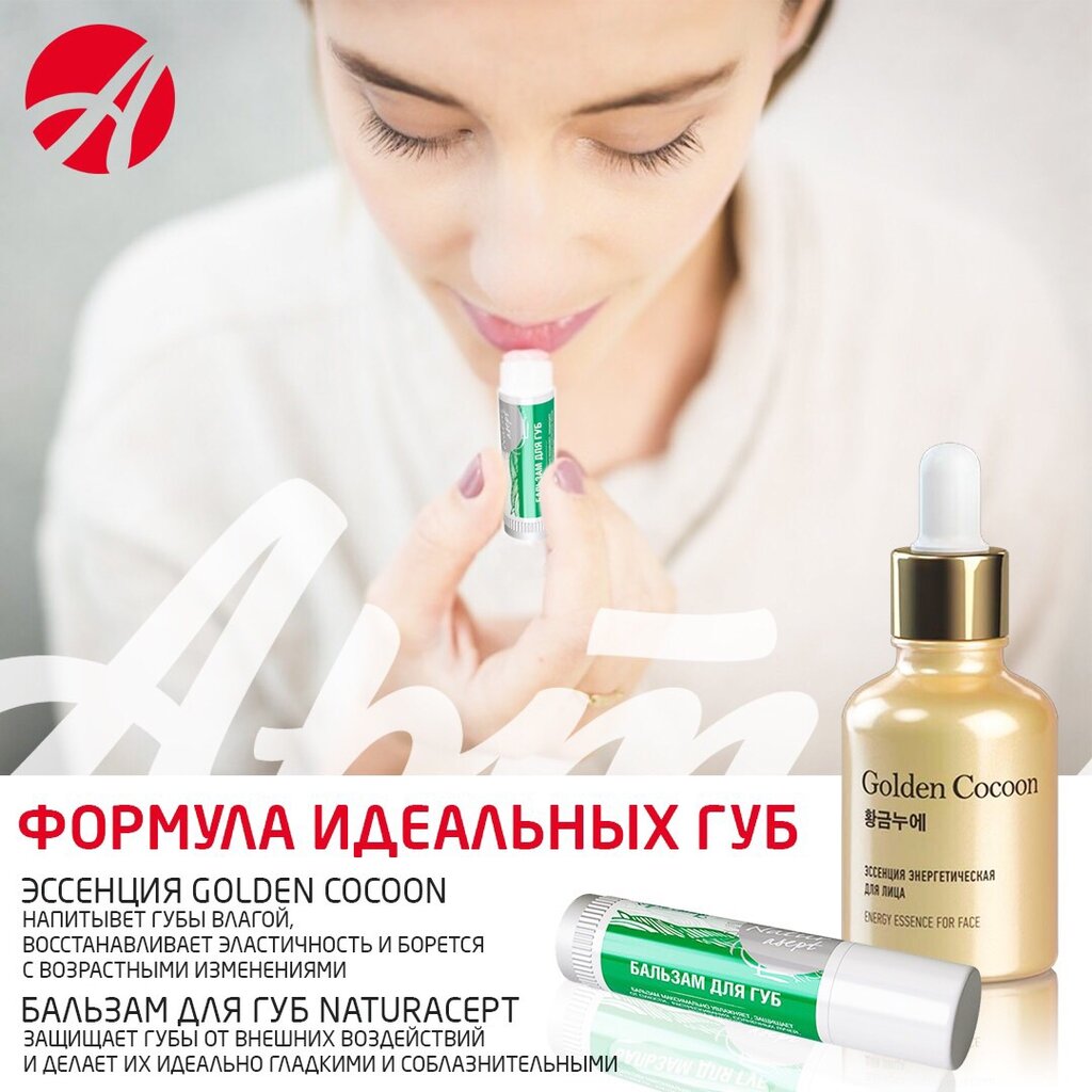 Магазин Здоровье Липецк Официальный Сайт