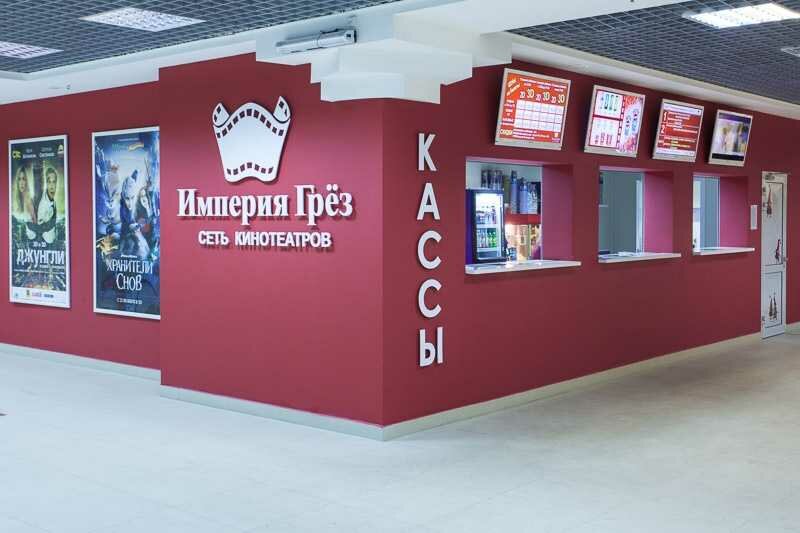 Империя грез нижний новгород пушкинская карта