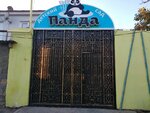 Частный детский сад Панда (ulitsa Repina, 53) ، مركز الرعاية النهارية، رياض الأطفال