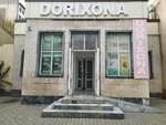Pharmacy (Shota Rustaveli Street, 84A), pharmacy