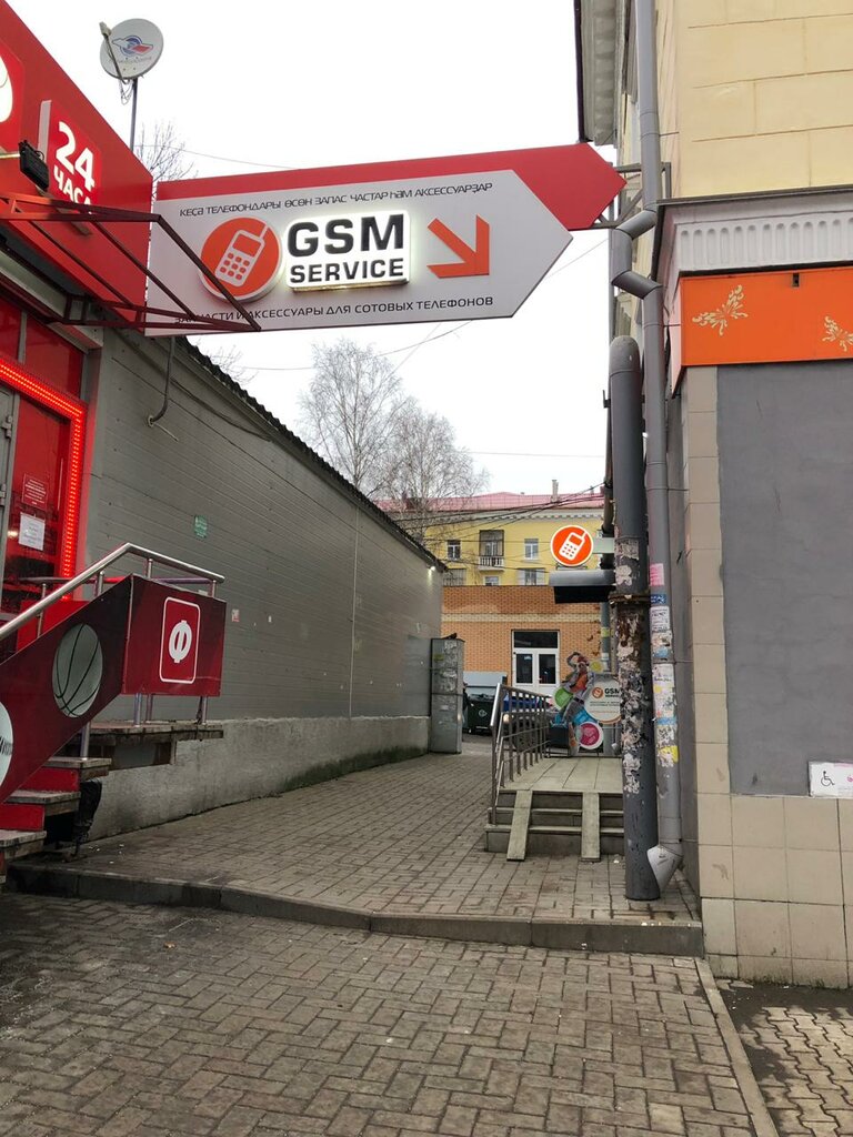 Магазин Gsm Уфа