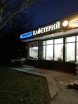 Шаурма (Tsyurupy Street, 13), comida rápida