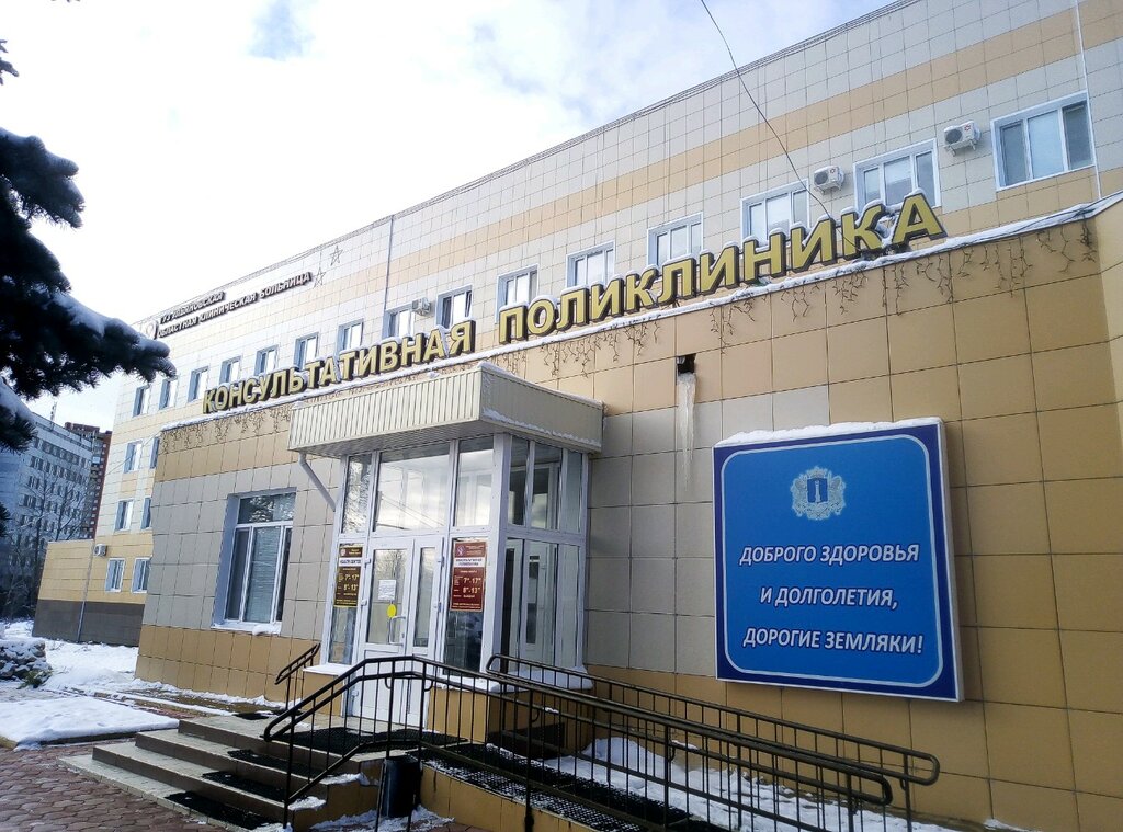 Wellness center Расслабляющие антистрессовые сеансы, Ulyanovsk, photo