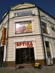 Diyor Ishonch - Work in Europe (Shohrukh Mirzo Street, 62А), work abroad